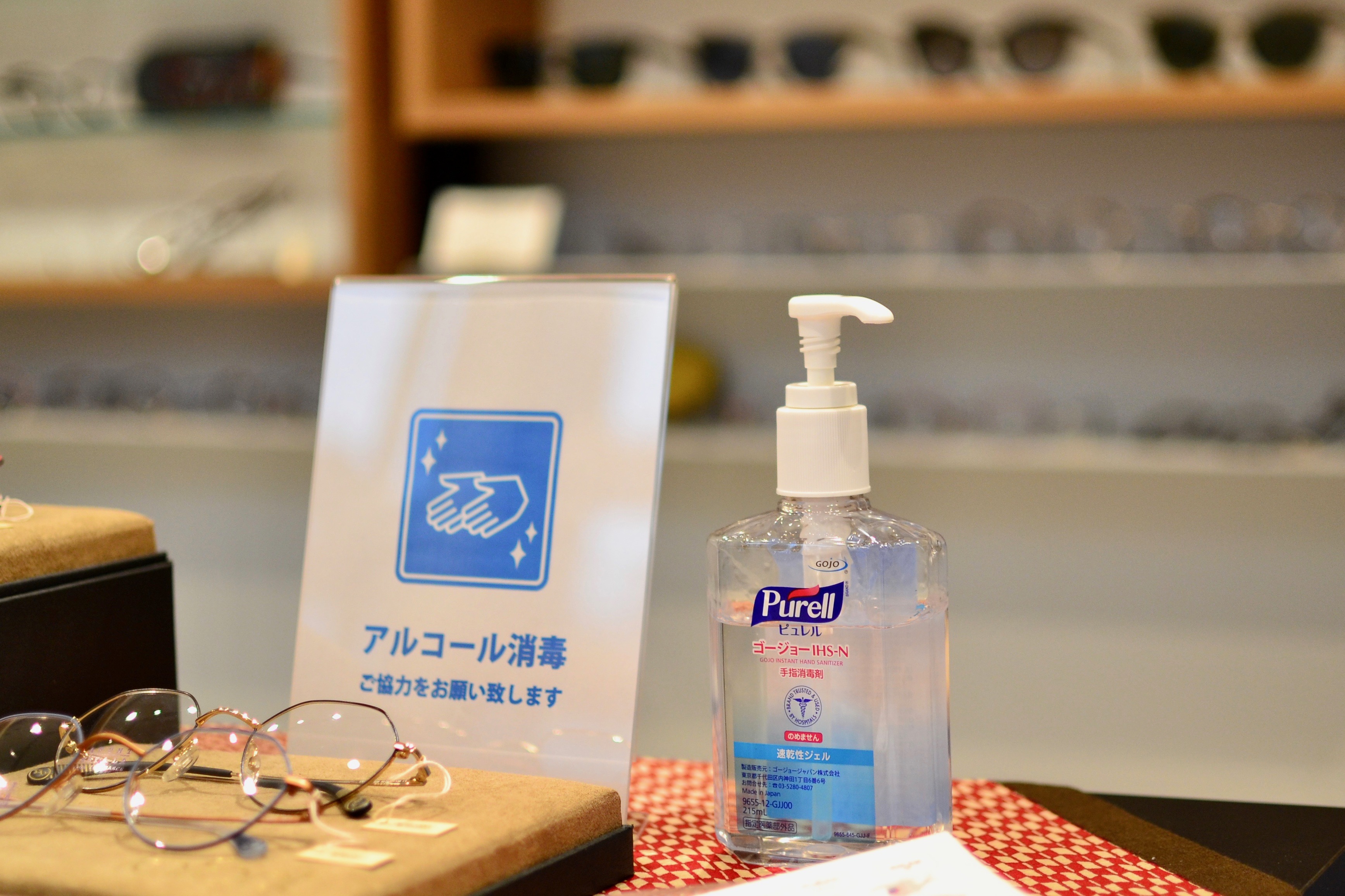 自由が丘 メガネ 眼鏡店 新型コロナウイルス対策