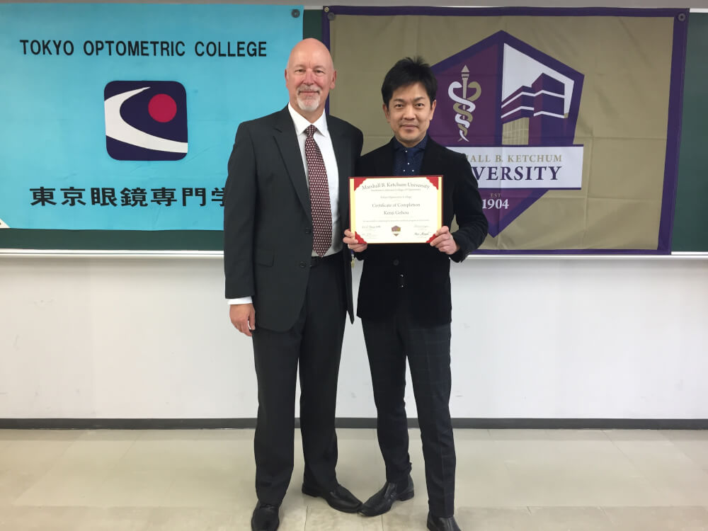 メガネ　1級眼鏡作製技能士　認定眼鏡士　ケッチャム大学　自由が丘　世田谷　遠近両用　明視域　老眼　強度近視　検査　両眼視機能検査