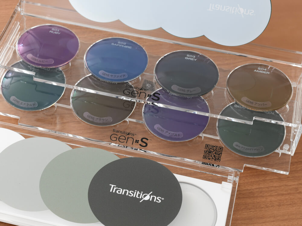調光レンズ トランジションズ Transitions GEN S 自由が丘 サングラス 色が変わる