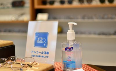 自由が丘　メガネ　眼鏡店　新型コロナウイルス対策